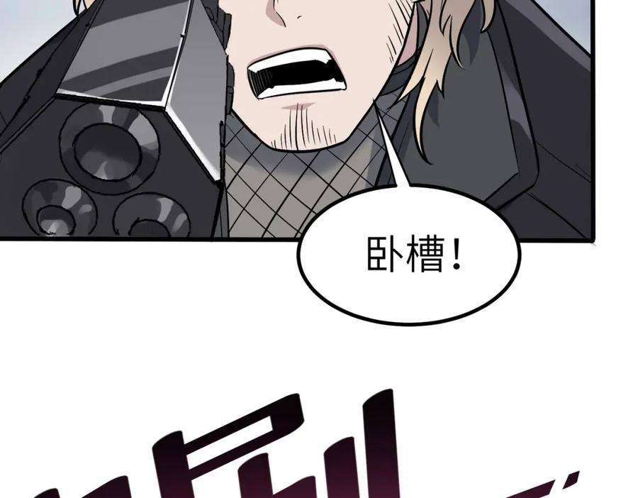 《全民御兽：开局觉醒神话级天赋》第33话 黄金级凶兽 第28页