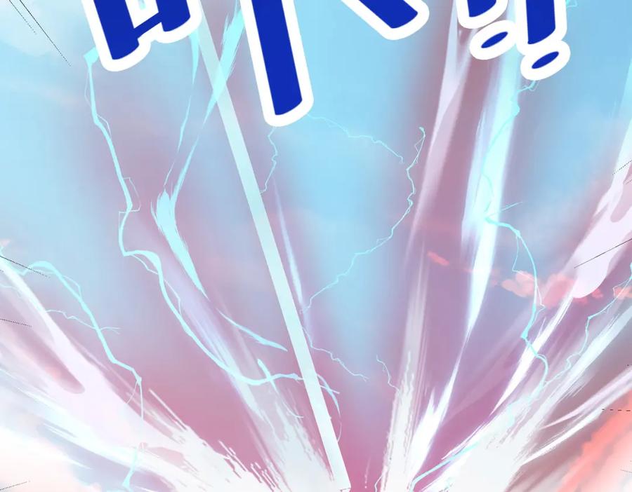 《全民御兽：开局觉醒神话级天赋》第34话 吞噬！ 第74页