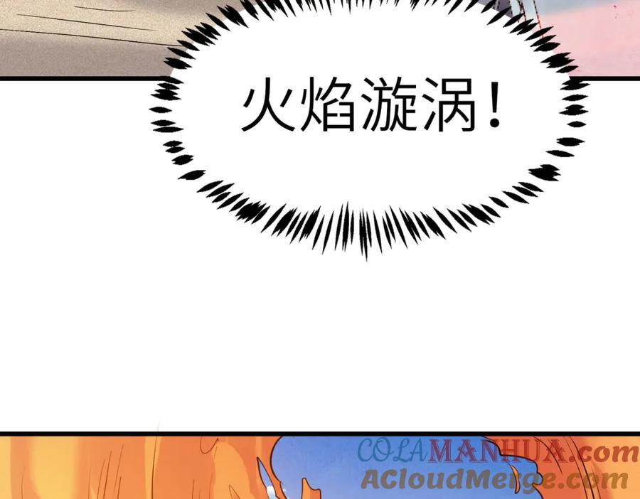 《全民御兽：开局觉醒神话级天赋》第34话 吞噬！ 第21页