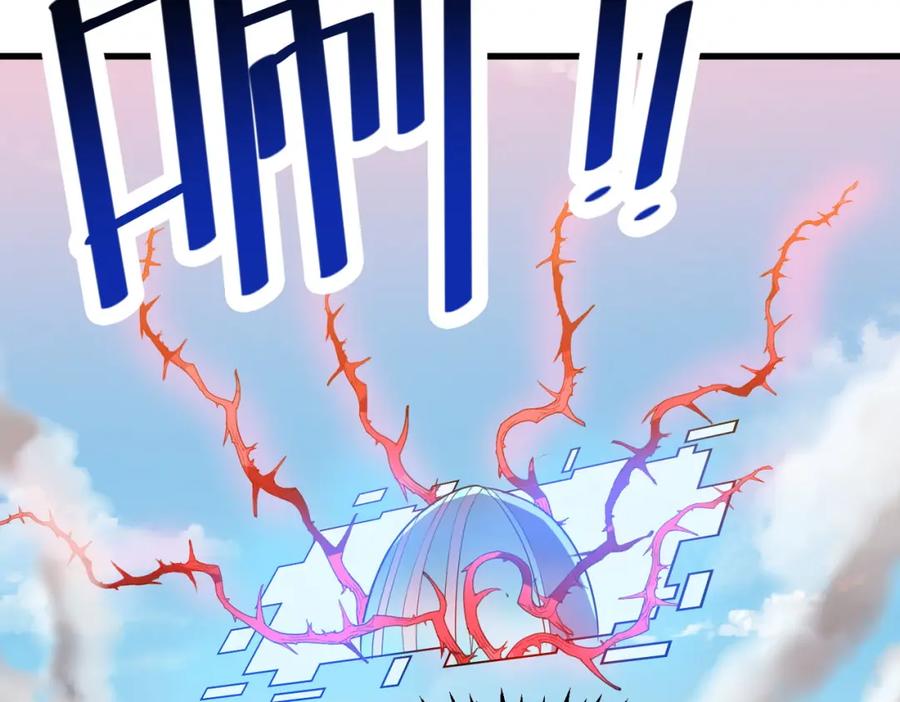 《全民御兽：开局觉醒神话级天赋》第34话 吞噬！ 第90页