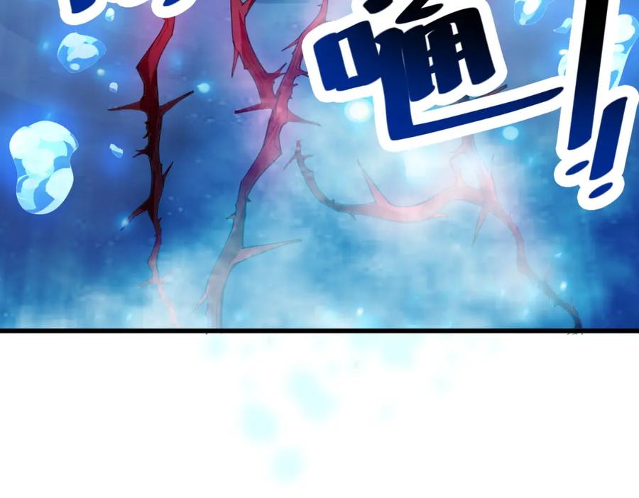 《全民御兽：开局觉醒神话级天赋》第34话 吞噬！ 第119页
