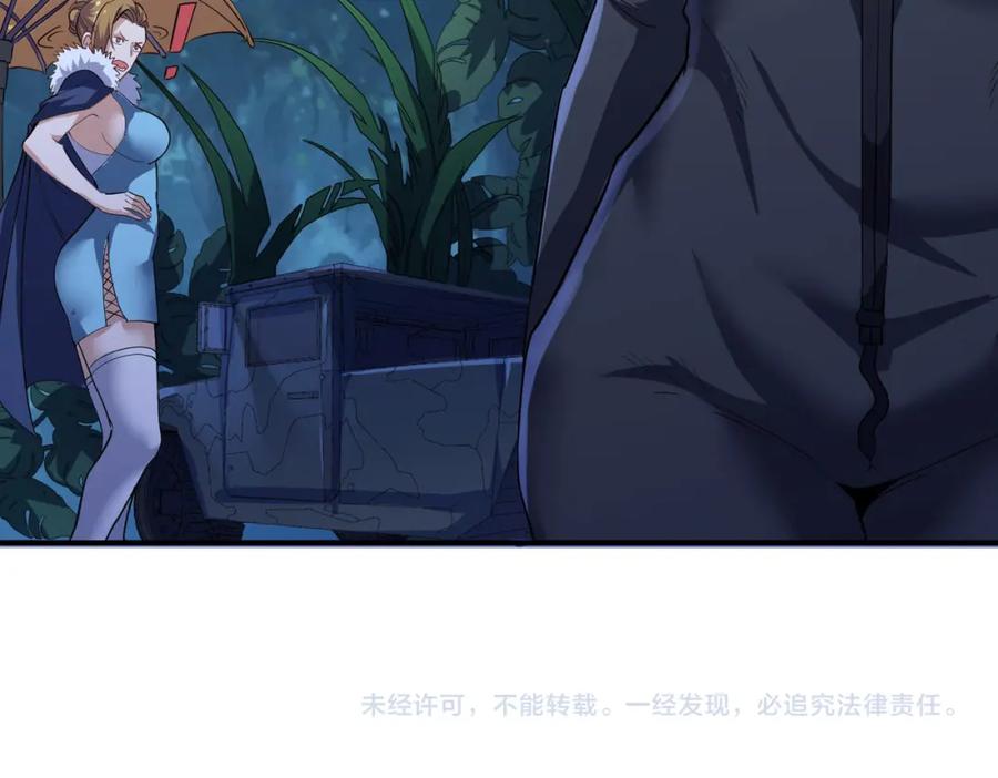 《全民御兽：开局觉醒神话级天赋》第34话 吞噬！ 第183页