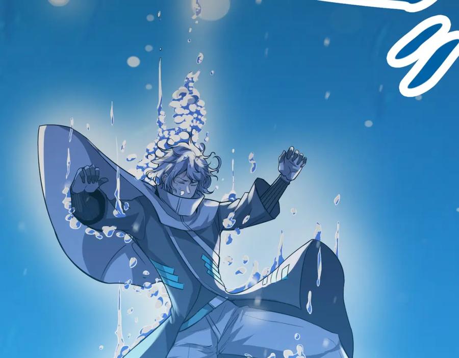 《全民御兽：开局觉醒神话级天赋》第34话 吞噬！ 第111页