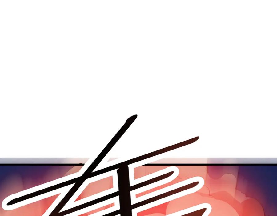 《全民御兽：开局觉醒神话级天赋》第34话 吞噬！ 第40页