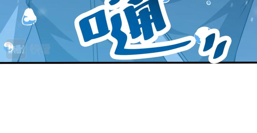 《全民御兽：开局觉醒神话级天赋》第34话 吞噬！ 第116页