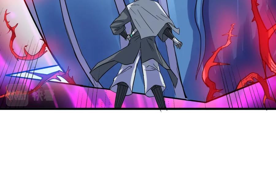 《全民御兽：开局觉醒神话级天赋》第34话 吞噬！ 第83页