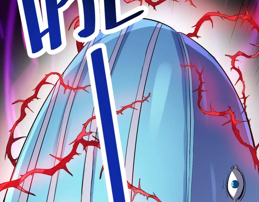 《全民御兽：开局觉醒神话级天赋》第34话 吞噬！ 第80页