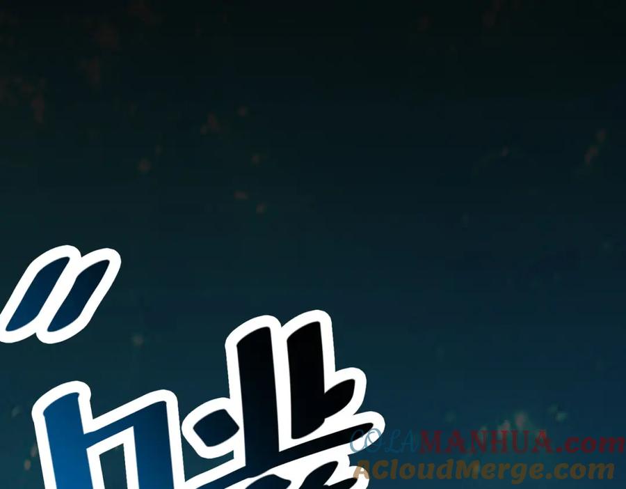 《全民御兽：开局觉醒神话级天赋》第34话 吞噬！ 第109页