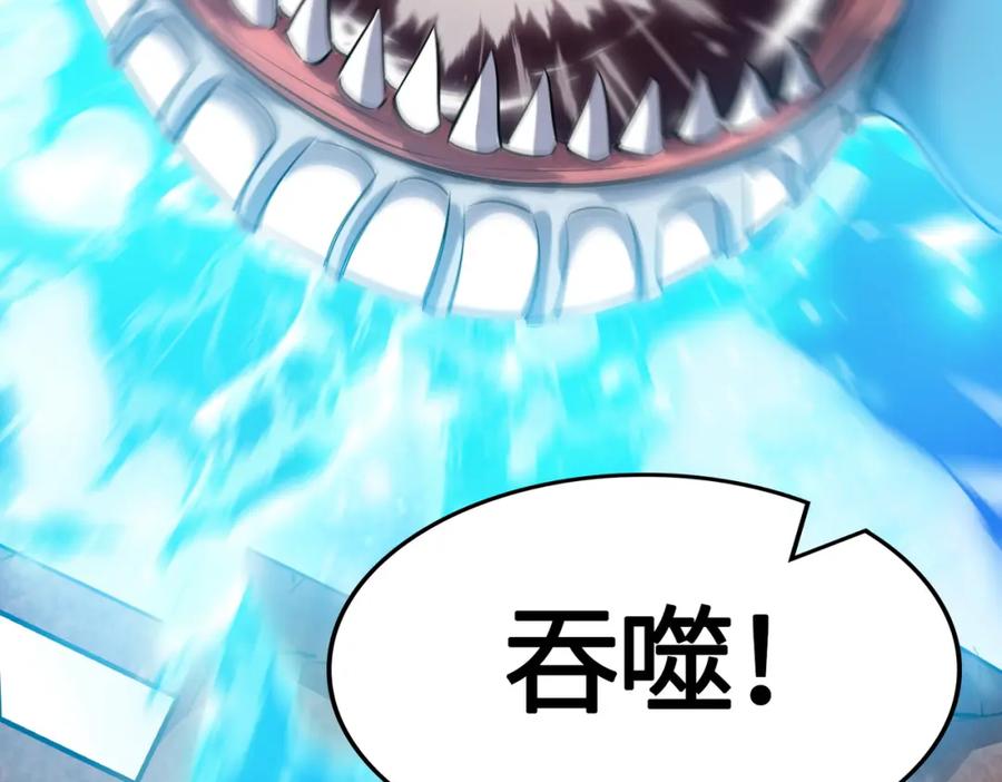 《全民御兽：开局觉醒神话级天赋》第34话 吞噬！ 第70页