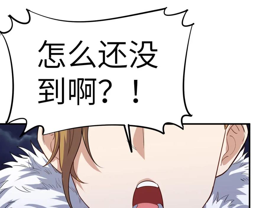 《全民御兽：开局觉醒神话级天赋》第34话 吞噬！ 第176页