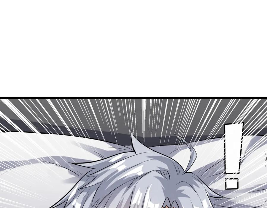 《全民御兽：开局觉醒神话级天赋》第34话 吞噬！ 第120页