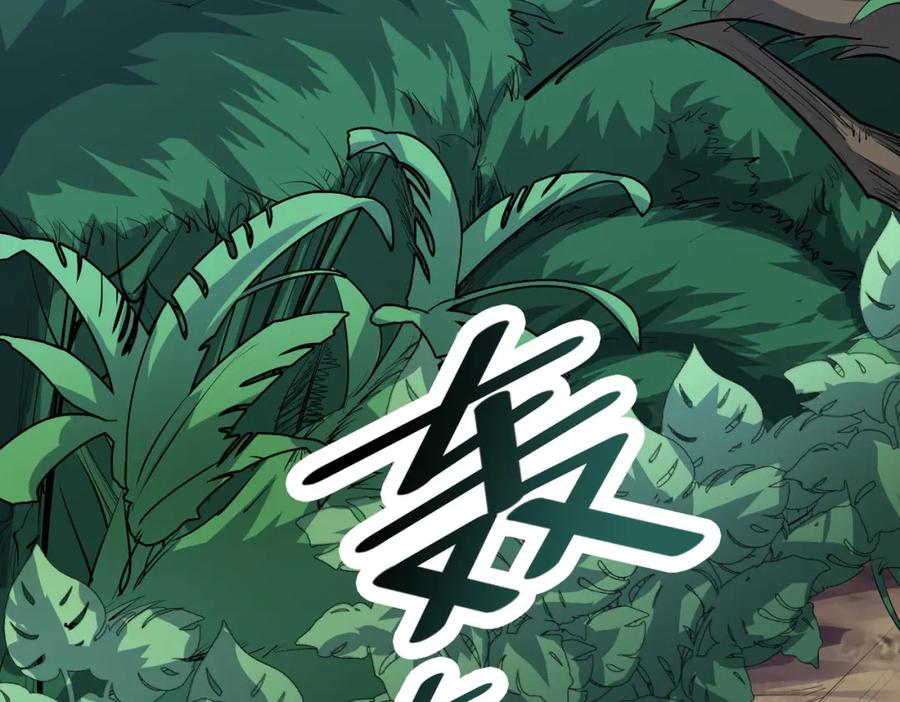 《全民御兽：开局觉醒神话级天赋》第34话 吞噬！ 第163页
