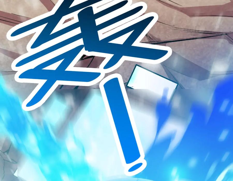 《全民御兽：开局觉醒神话级天赋》第34话 吞噬！ 第68页