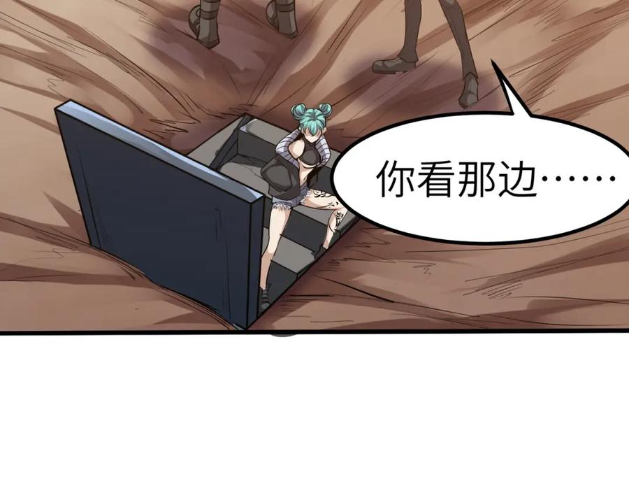 《全民御兽：开局觉醒神话级天赋》第34话 吞噬！ 第100页