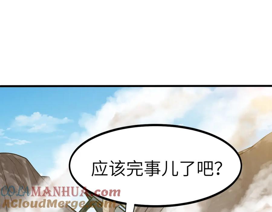 《全民御兽：开局觉醒神话级天赋》第34话 吞噬！ 第93页