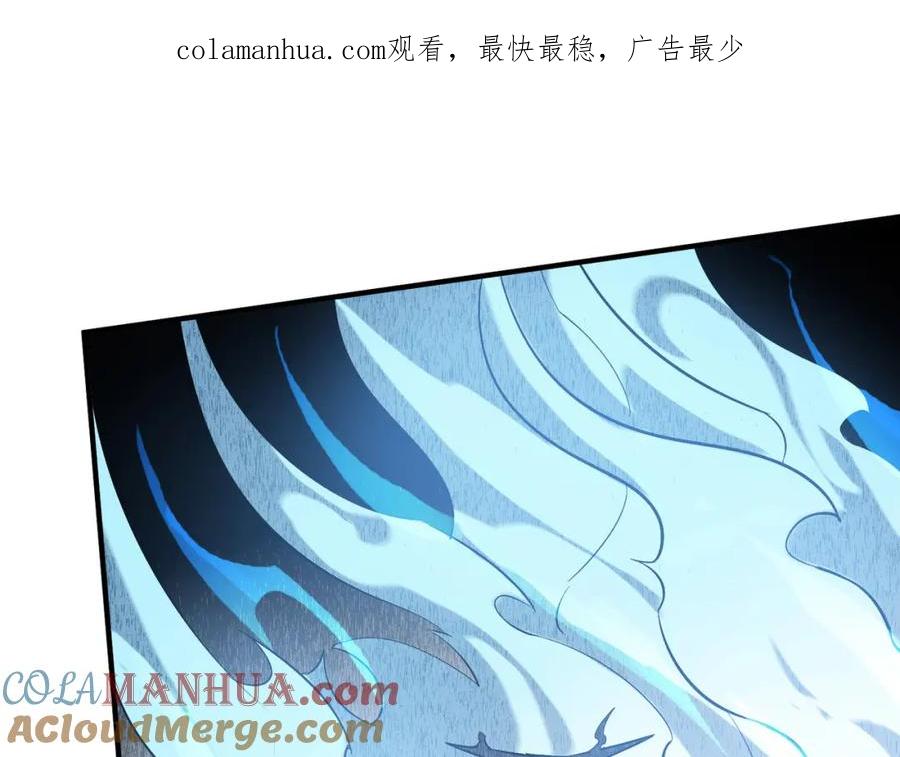 《全民御兽：开局觉醒神话级天赋》第34话 吞噬！ 第1页