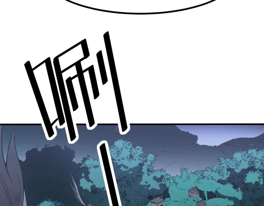《全民御兽：开局觉醒神话级天赋》第35话 全是套路 第130页