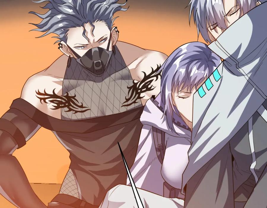 《全民御兽：开局觉醒神话级天赋》第35话 全是套路 第42页