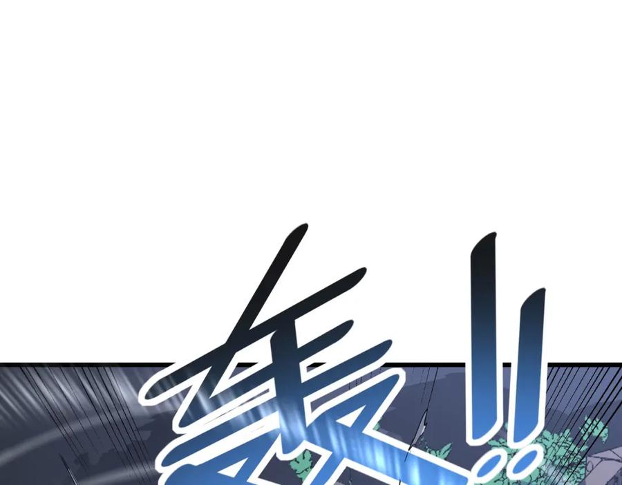 《全民御兽：开局觉醒神话级天赋》第35话 全是套路 第138页