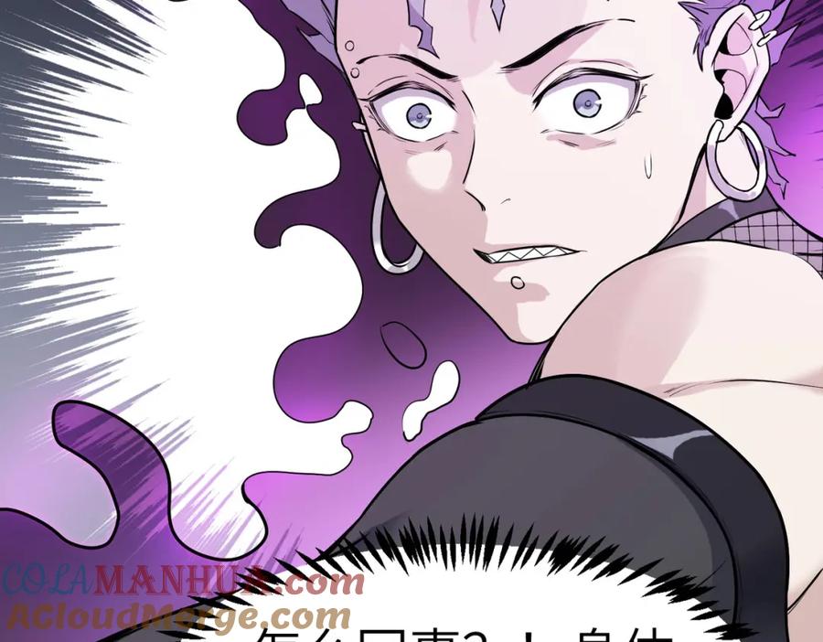 《全民御兽：开局觉醒神话级天赋》第35话 全是套路 第157页