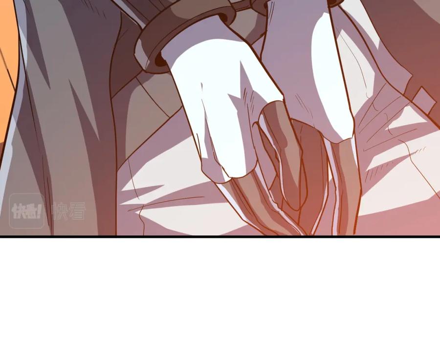 《全民御兽：开局觉醒神话级天赋》第35话 全是套路 第40页