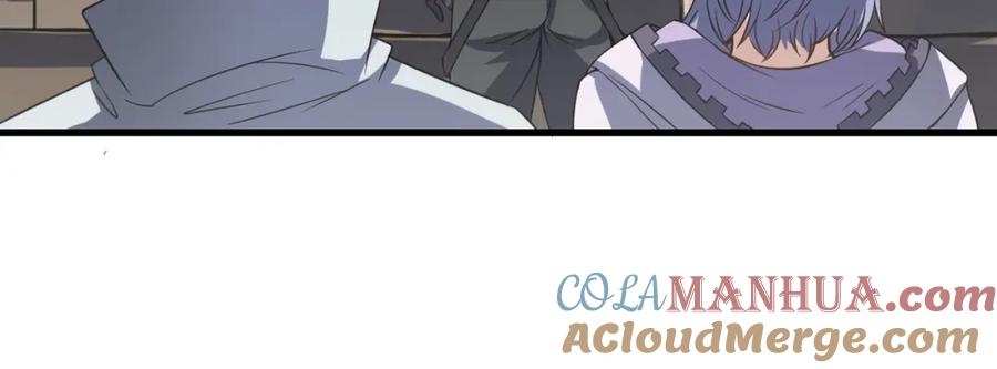 《全民御兽：开局觉醒神话级天赋》第35话 全是套路 第21页