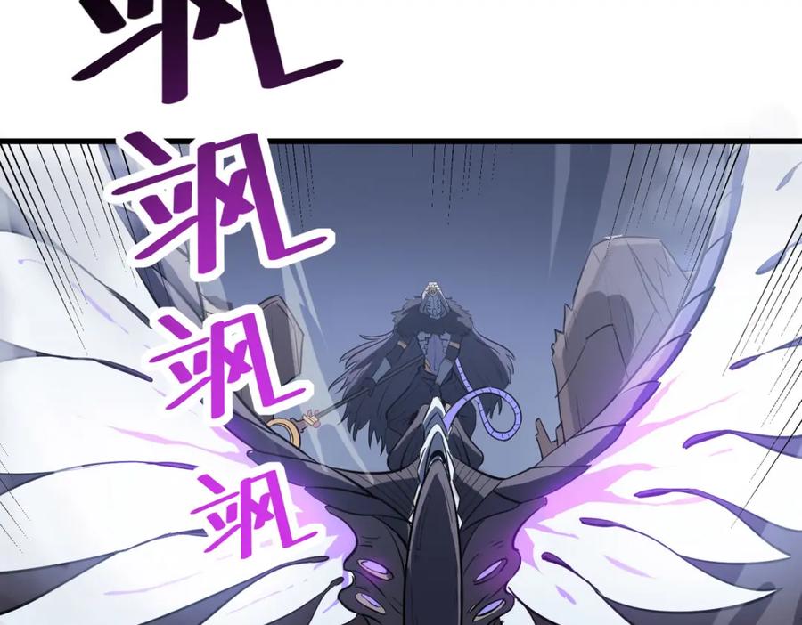 《全民御兽：开局觉醒神话级天赋》第35话 全是套路 第143页