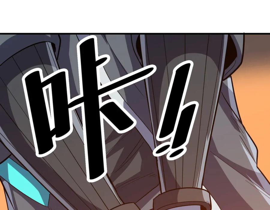 《全民御兽：开局觉醒神话级天赋》第35话 全是套路 第39页