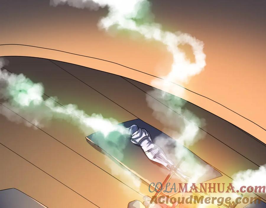 《全民御兽：开局觉醒神话级天赋》第35话 全是套路 第33页