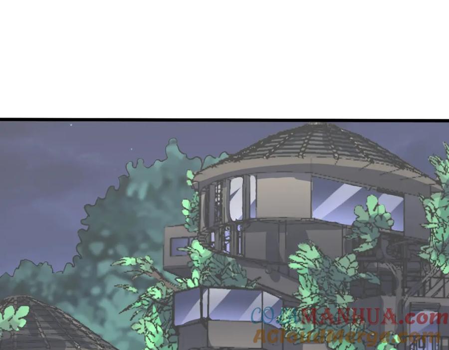 《全民御兽：开局觉醒神话级天赋》第35话 全是套路 第17页