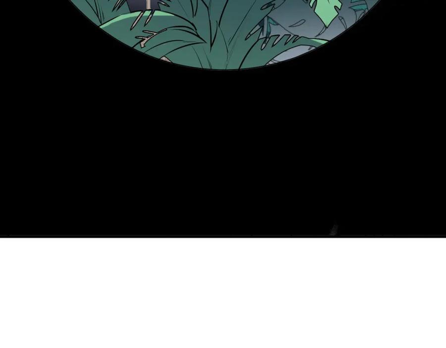 《全民御兽：开局觉醒神话级天赋》第35话 全是套路 第99页