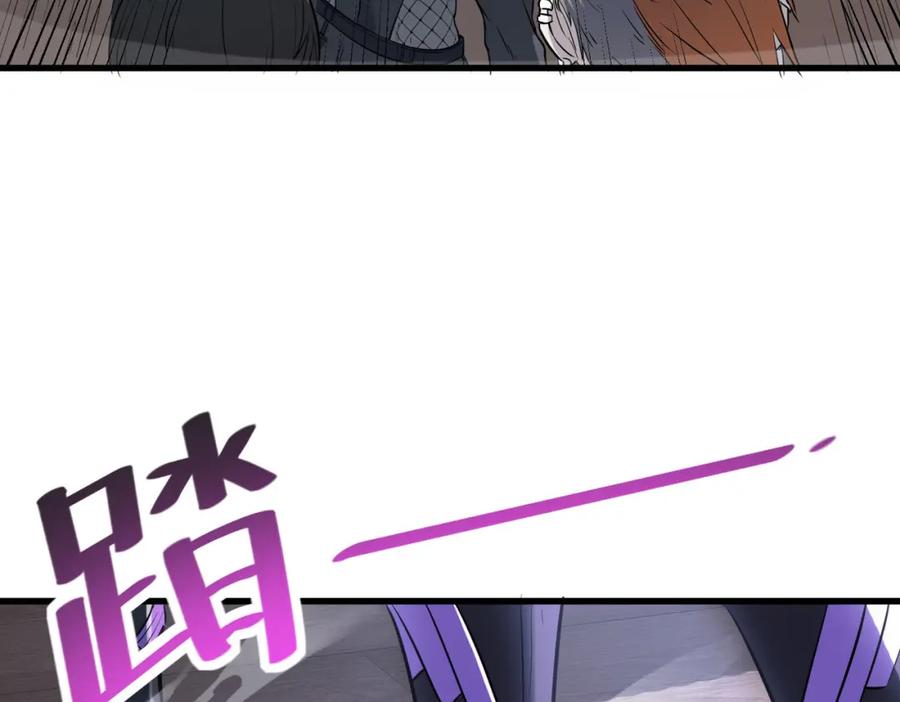 《全民御兽：开局觉醒神话级天赋》第35话 全是套路 第146页