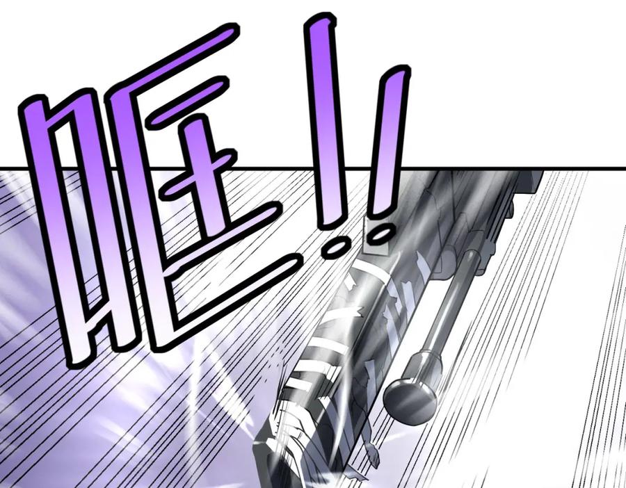 《全民御兽：开局觉醒神话级天赋》第35话 全是套路 第100页