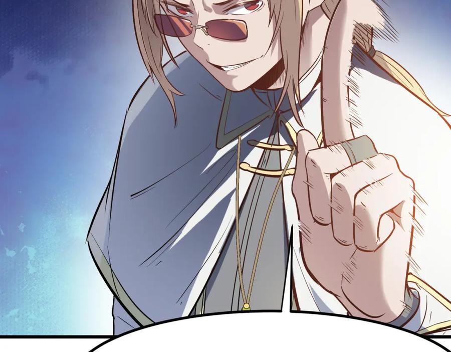 《全民御兽：开局觉醒神话级天赋》第35话 全是套路 第88页