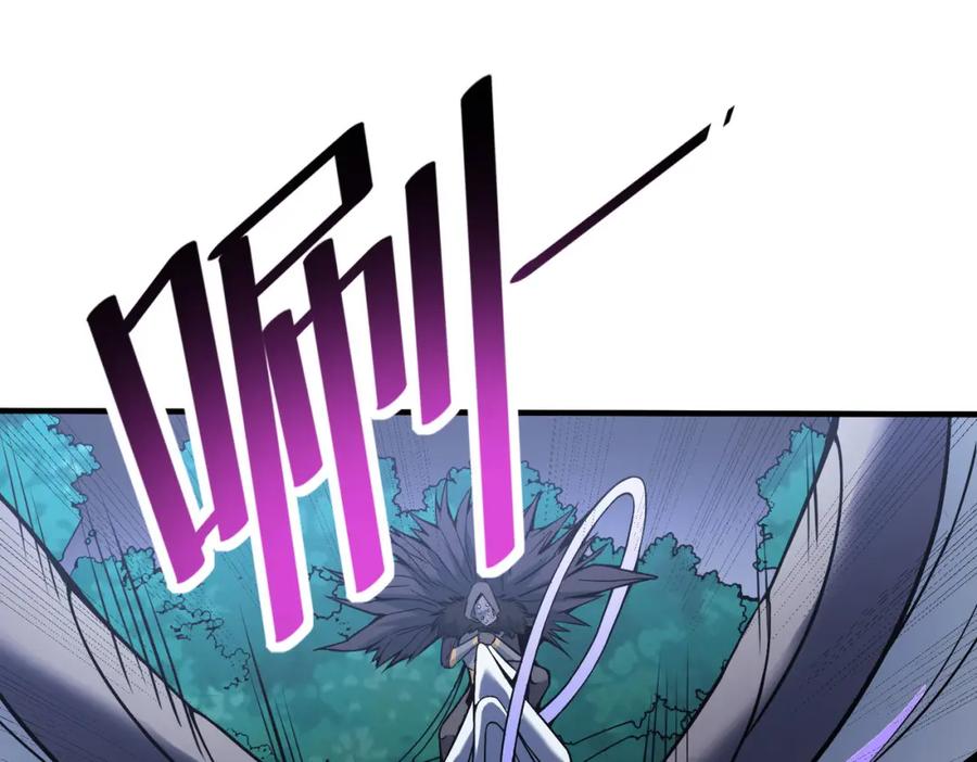 《全民御兽：开局觉醒神话级天赋》第36话 恐怖！手段极其残忍 第114页
