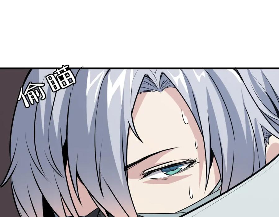 《全民御兽：开局觉醒神话级天赋》第36话 恐怖！手段极其残忍 第12页