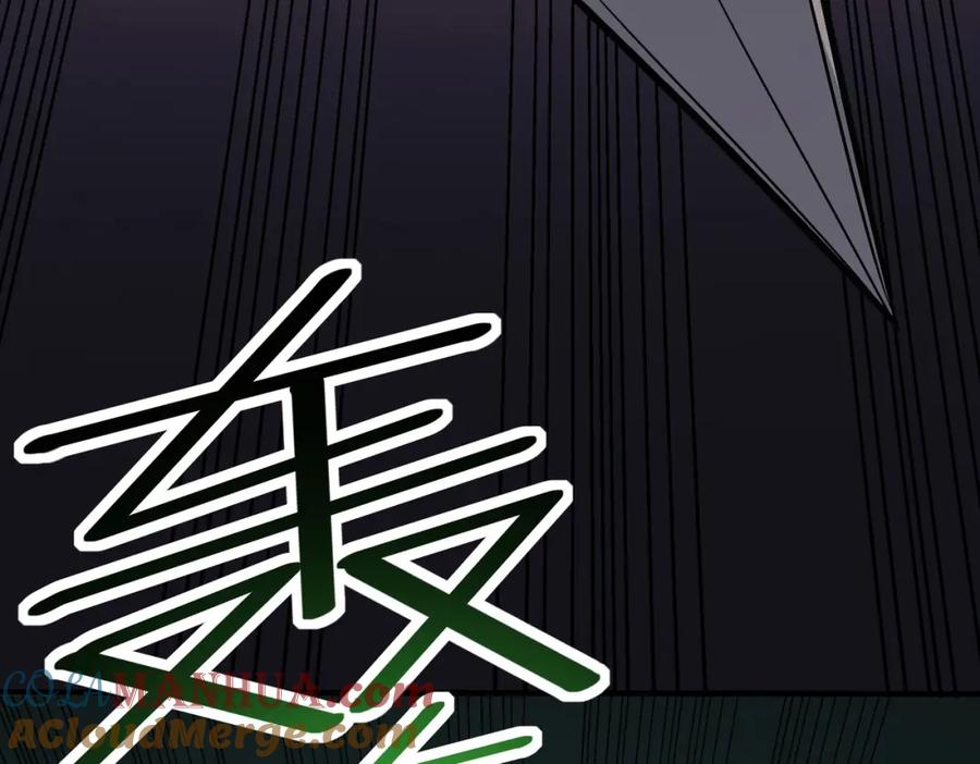 《全民御兽：开局觉醒神话级天赋》第36话 恐怖！手段极其残忍 第129页