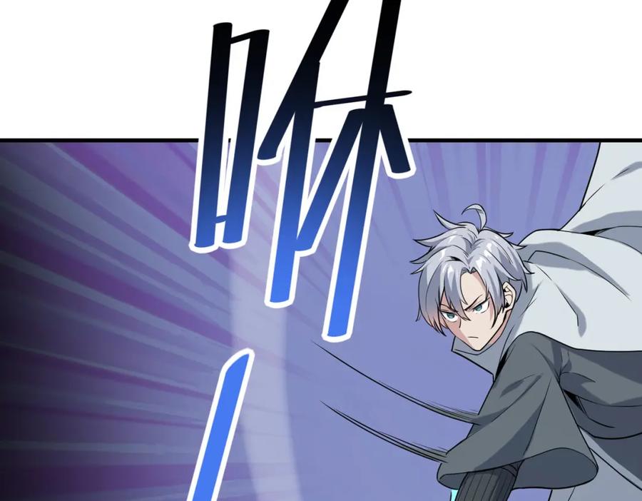《全民御兽：开局觉醒神话级天赋》第36话 恐怖！手段极其残忍 第162页
