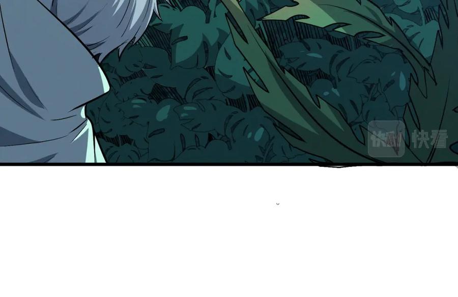 《全民御兽：开局觉醒神话级天赋》第36话 恐怖！手段极其残忍 第76页