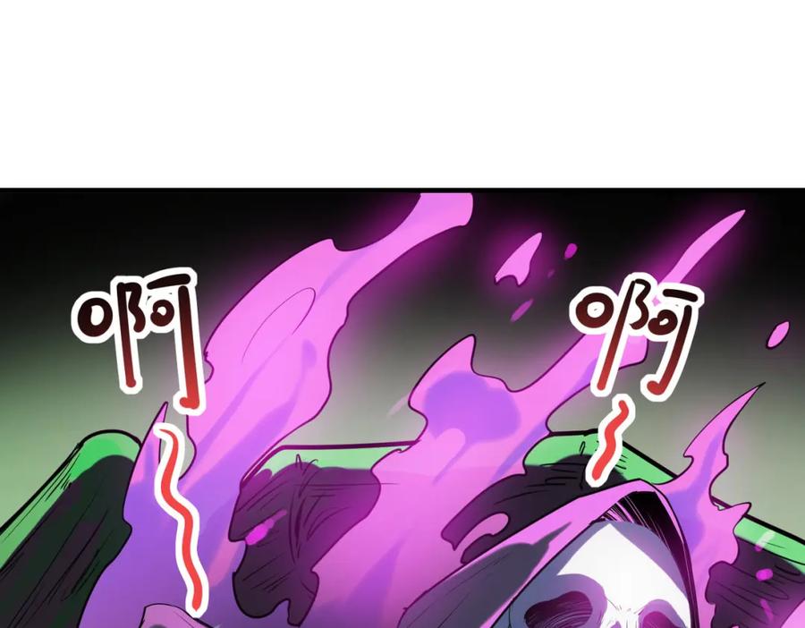 《全民御兽：开局觉醒神话级天赋》第36话 恐怖！手段极其残忍 第155页