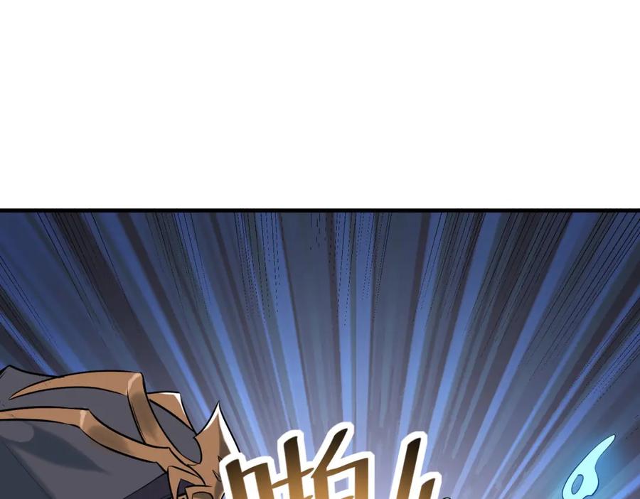 《全民御兽：开局觉醒神话级天赋》第36话 恐怖！手段极其残忍 第22页