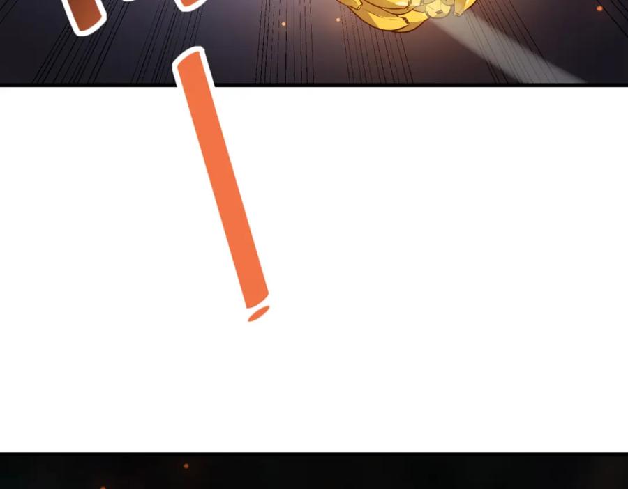 《全民御兽：开局觉醒神话级天赋》第36话 恐怖！手段极其残忍 第167页