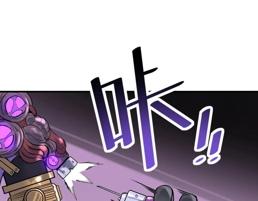《全民御兽：开局觉醒神话级天赋》第36话 恐怖！手段极其残忍 第15页