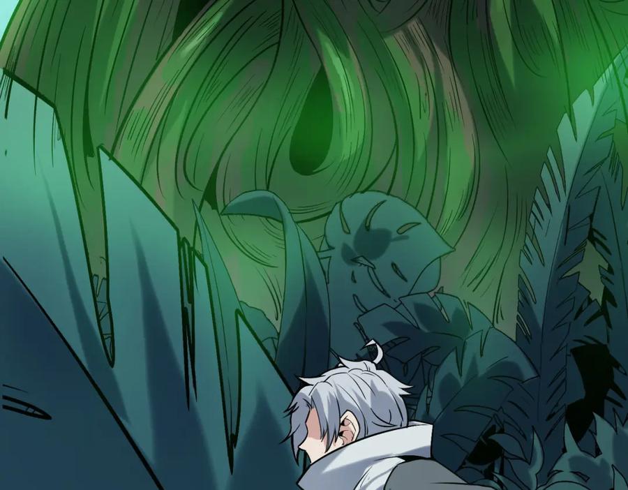 《全民御兽：开局觉醒神话级天赋》第36话 恐怖！手段极其残忍 第132页