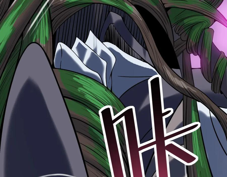 《全民御兽：开局觉醒神话级天赋》第36话 恐怖！手段极其残忍 第126页