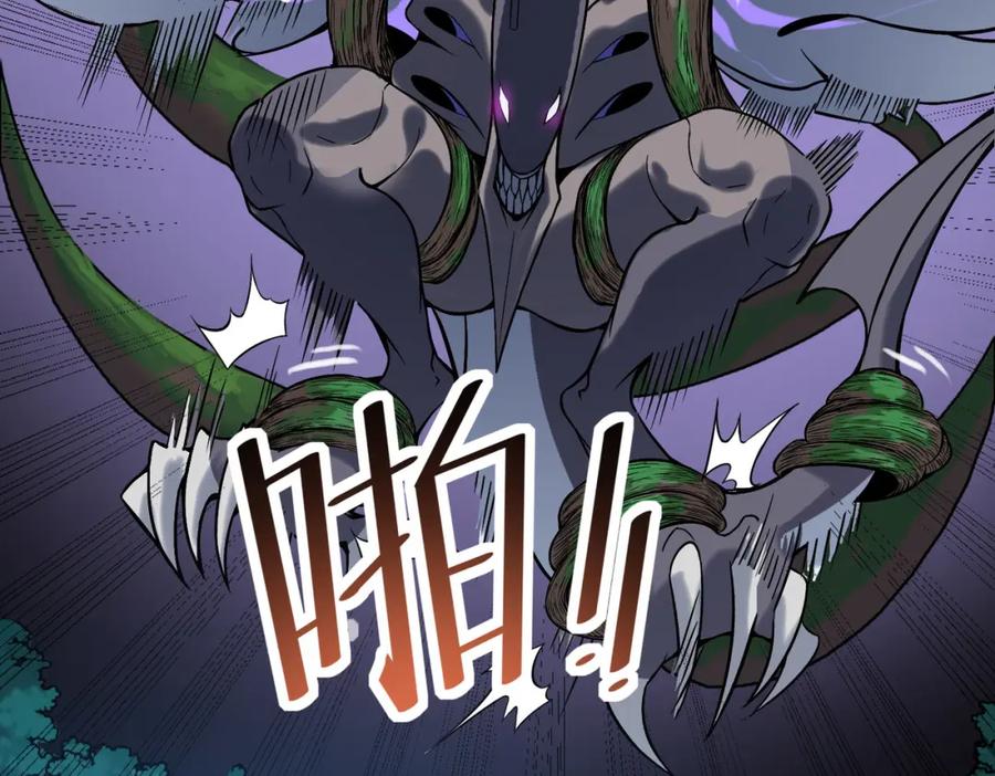 《全民御兽：开局觉醒神话级天赋》第36话 恐怖！手段极其残忍 第120页