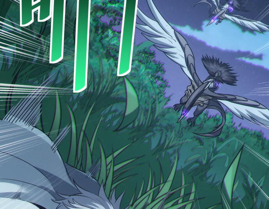 《全民御兽：开局觉醒神话级天赋》第36话 恐怖！手段极其残忍 第108页
