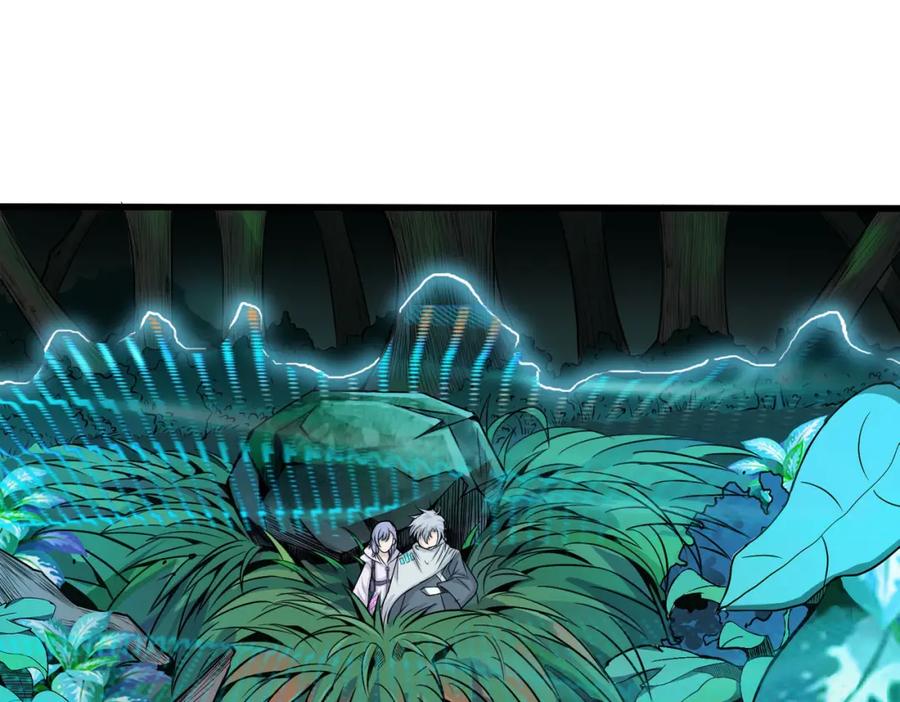 《全民御兽：开局觉醒神话级天赋》第36话 恐怖！手段极其残忍 第51页