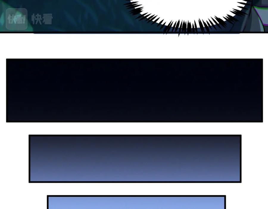 《全民御兽：开局觉醒神话级天赋》第37话 雨林围捕 第20页
