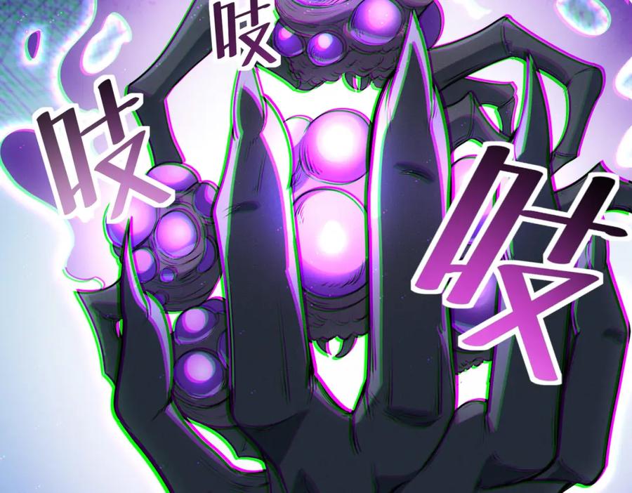 《全民御兽：开局觉醒神话级天赋》第37话 雨林围捕 第35页